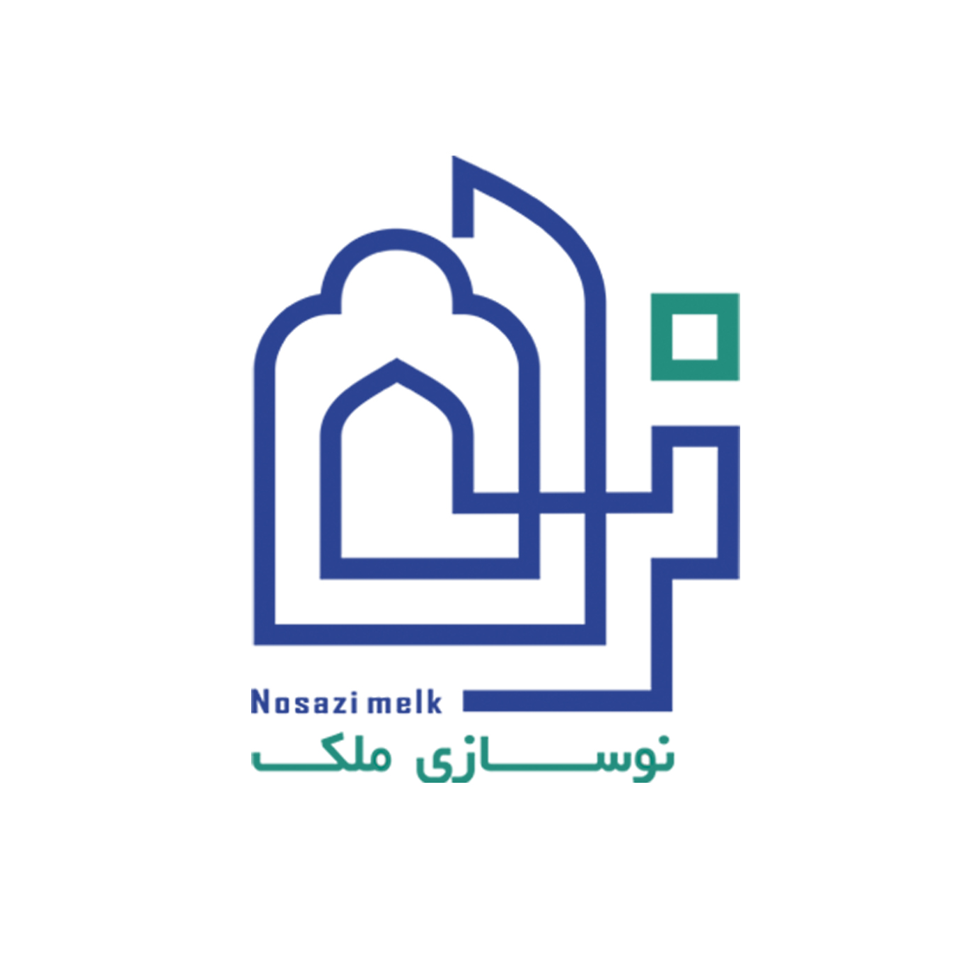 نوسازی ملک
